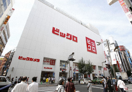 11 этажей электроники и одежды – совместный магазин двух крупнейших японских ритейлеров в Токио