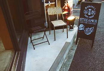 Кофеманам: Лучшее кофе в Токио по мнению специалистов
