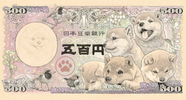 В Японии выпустили линию товаров с шуточными банкнотами сиба-ину