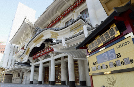 В Токио завершена реконструкция здания театра Кабуки