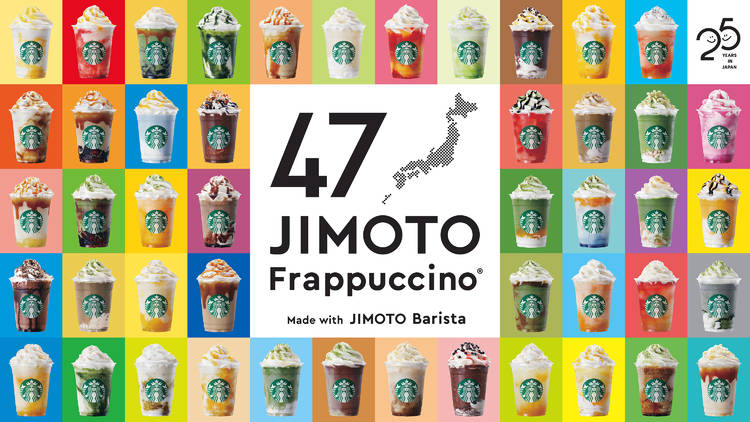 Starbucks к своему 25-летнему юбилею в Японии  запускает 47 новых фраппучино