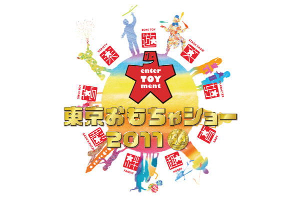 18 - 19 июня Международная Выставка Игрушек в Токио