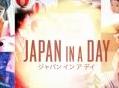 Fuji TV ищет видеоматериалы для нового проекта Ридли Скотта «Япония в одном дне»