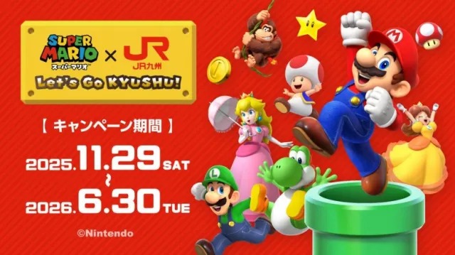 Поезда Shinkansen в Японии получат оформление в стиле Super Mario