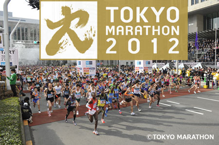 26 февраля в Токио прошел ежегодный марафон