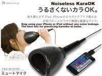 Пойте так, как будто вас никто не слышит. В Японии изобрели беззвучный караоке девайс.