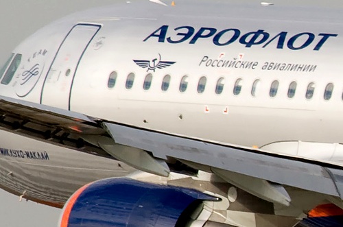 Аэрофлот вновь предлагает сниженные тарифы. Москва - Токио 350 EUR.