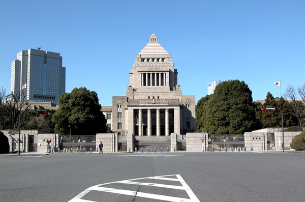 Правительство Японии