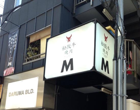 Был определён самый посещаемый иностранцами ресторан в Японии