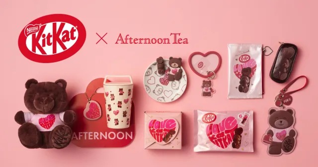 День святого Валентина в Японии становится ещё милее с возвращением KitKat Heartful Bear