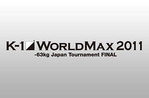25 июня пройдет заключительный турнир K-1 World Max 2011