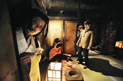 В Киото открылся обновленный аттракцион “Дом с призраками”
