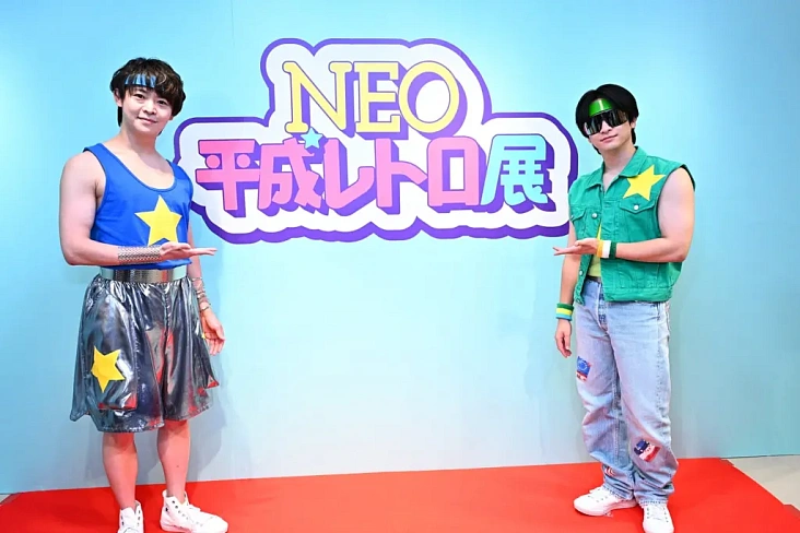 Погрузитесь в эпоху Хэйсэй на выставке Neo Heisei Retro в Сибуе