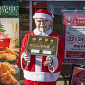 Почему в Японии на Рождество все бегут в KFC