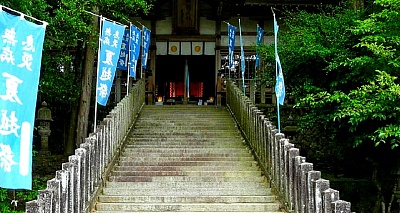 Храм Аэкуни