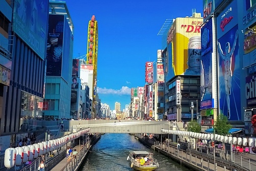 Листопад цен: Токио и Осака