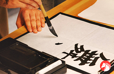 Мастер-класс по каллиграфии