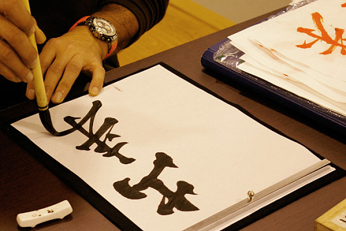 Мастер-класс по каллиграфии