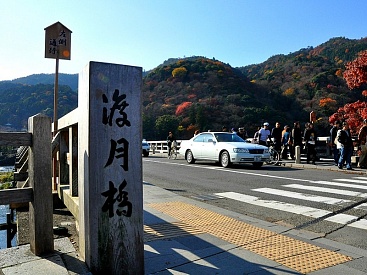 Мост Тогэцукё