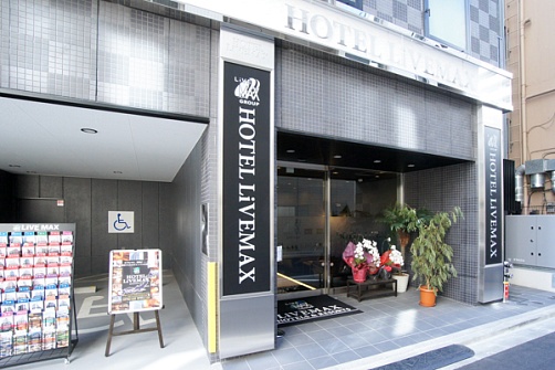 Hotel Livemax Kayabacho 3*