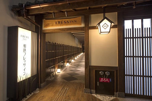 Sotetsu Fresa Inn Kyoto Shijo Karasuma
