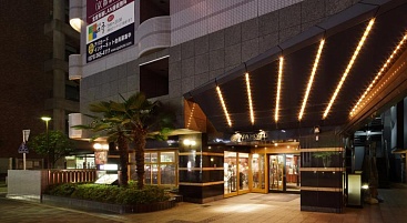 APA Hotel Kyoto-ekimae 3*
