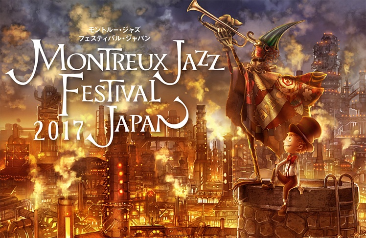 Музыкальный фестиваль Montreux Jazz пройдет в Токио в начале ноября 