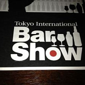 5-6 мая в Токио пройдет Tokyo Bar Show