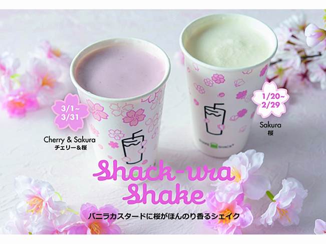 Молочные коктейли со вкусом сакуры начнут продавать в Японии уже в январе