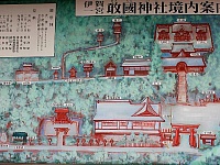 Храм Аэкуни