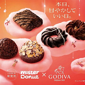 Mister Donut и Godiva объединяются для идеального сладкого сезона