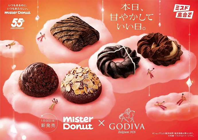 Mister Donut и Godiva объединяются для идеального сладкого сезона