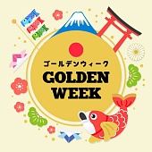 Золотая неделя в Японии