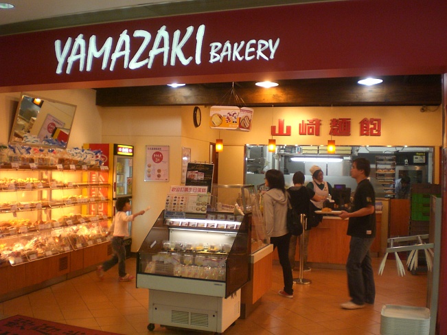 Yamazaki Baking инвестирует $183 млн в хлебный завод в Японии