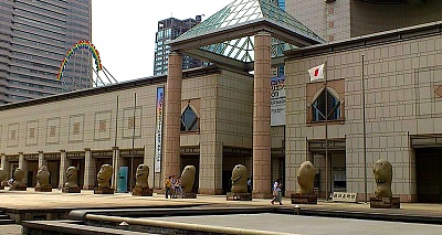 Музей искусства г. Йокохамы