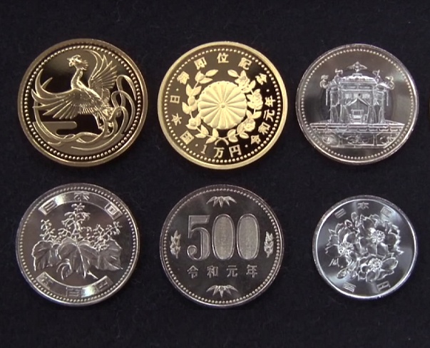 Япония выпустила монеты в честь начала новой эры