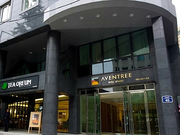 Aventree Hotel