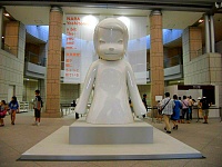 Музей искусства г. Йокохамы