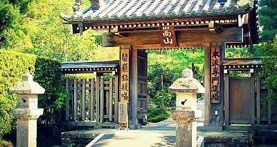 Храм Кэнтё-дзи