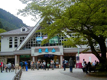 Гора Такао