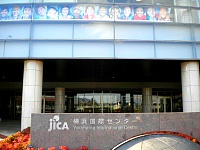 Музей японской эмиграции