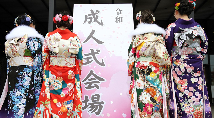 Празднование Дня совершеннолетия в Японии