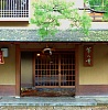 Ресторан Кикунои (Kikunoi)