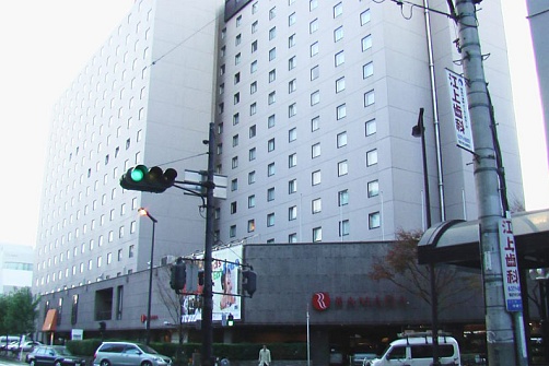 Ramada Hotel Osaka 3*