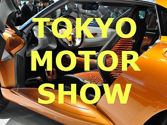 Тур на выставку TOKYO MOTOR SHOW