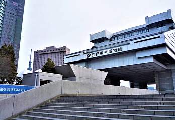 Музей Эдо-Токио вновь откроется в марте 2026 года