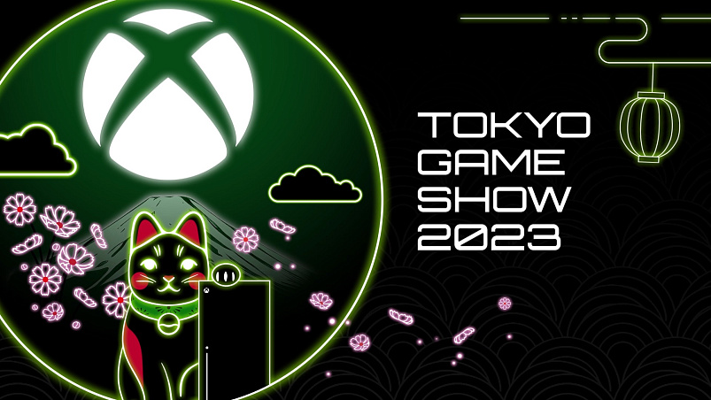 Game Show 2023 в Токио