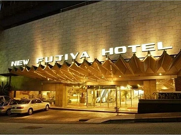 Atami New Fujiya Hotel