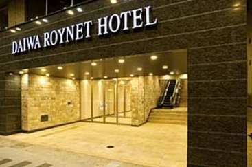 Daiwa Roynet Hotel Gifu 3*