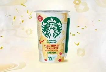 В Японии Starbucks выпустит охлаждённый напиток в праздничном стакане к 2026 году